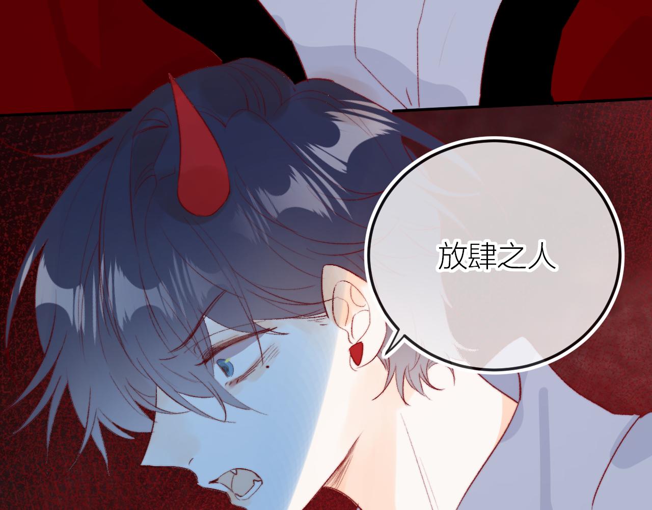 第130话 替代他23