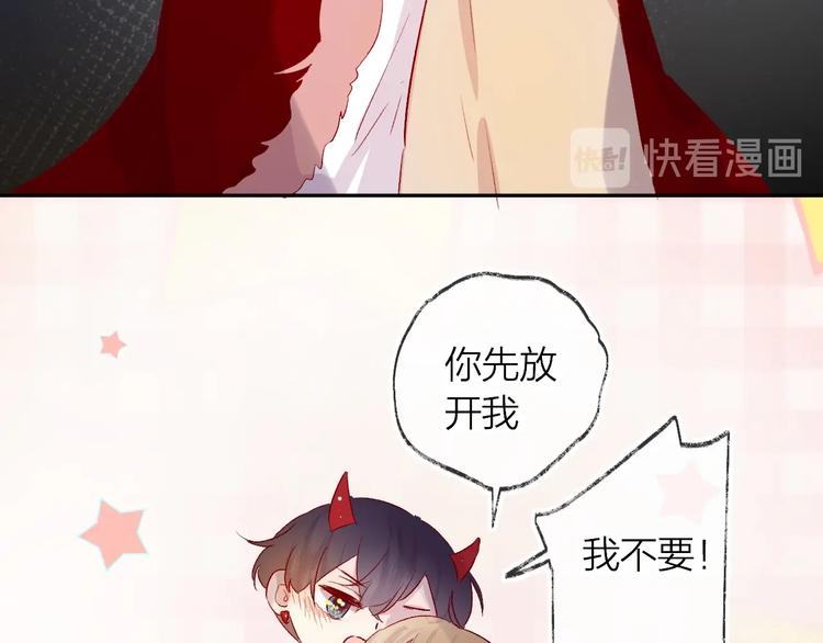 第49话 想让你知晓9