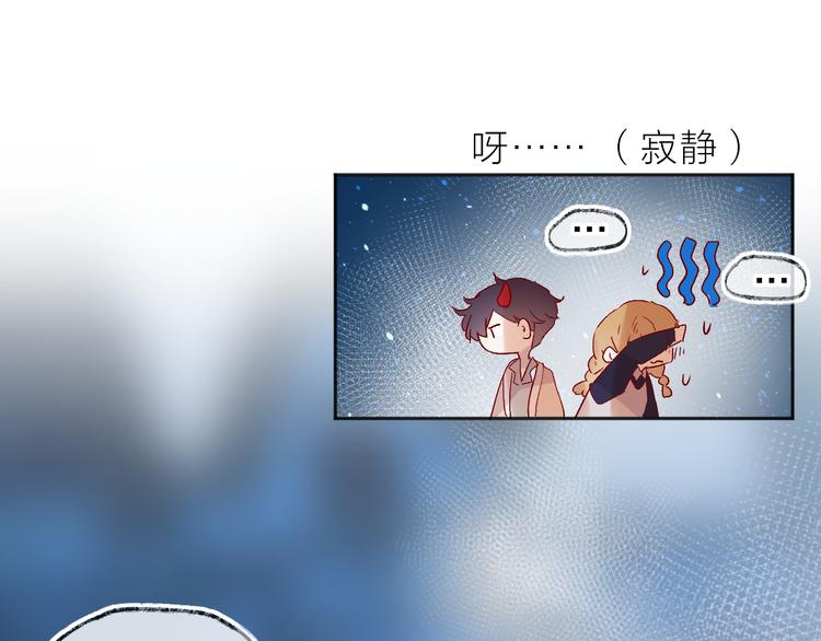第83话 喜欢你13