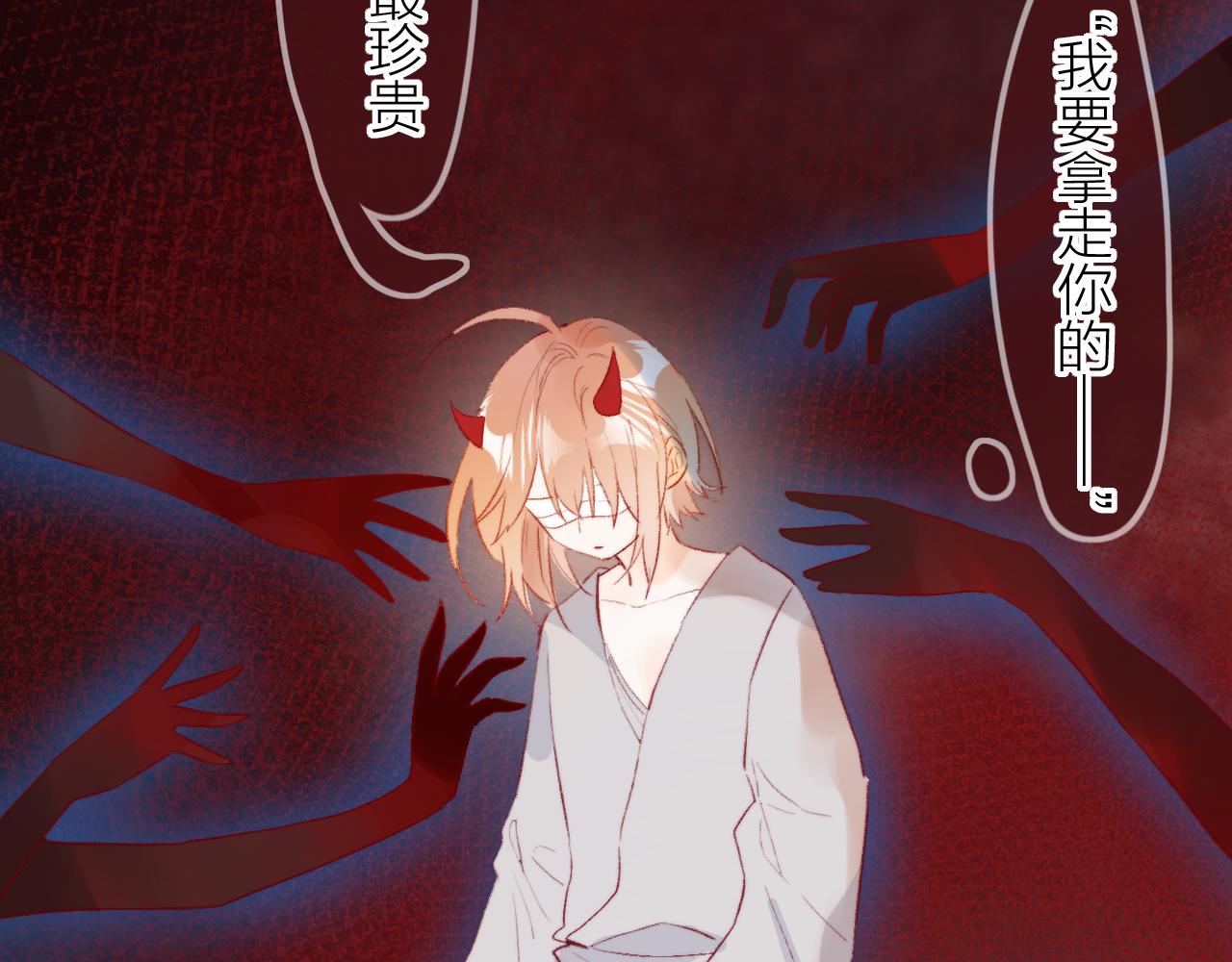 第128话 私心52