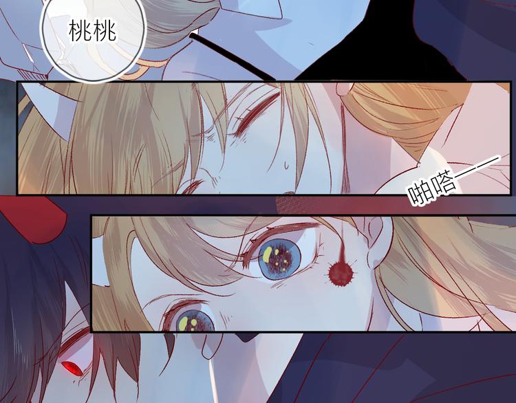 第113话 再见，耗子鸟32