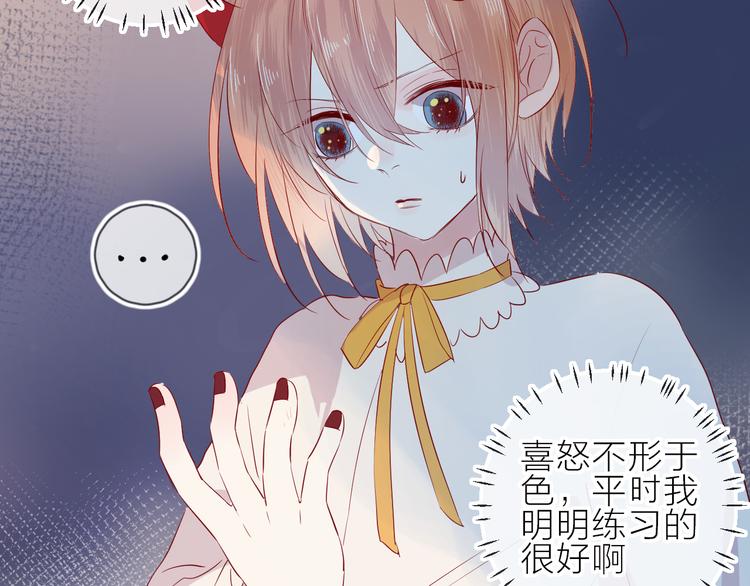 第100话 遗失的记忆（中）16
