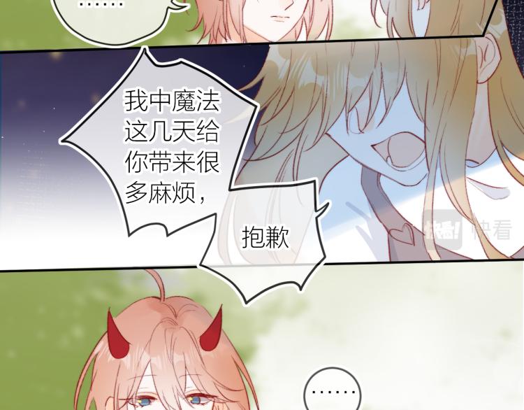 第124话 对不起10