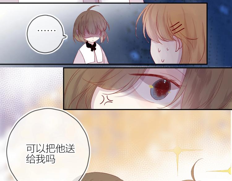 番外 小精灵久桃42