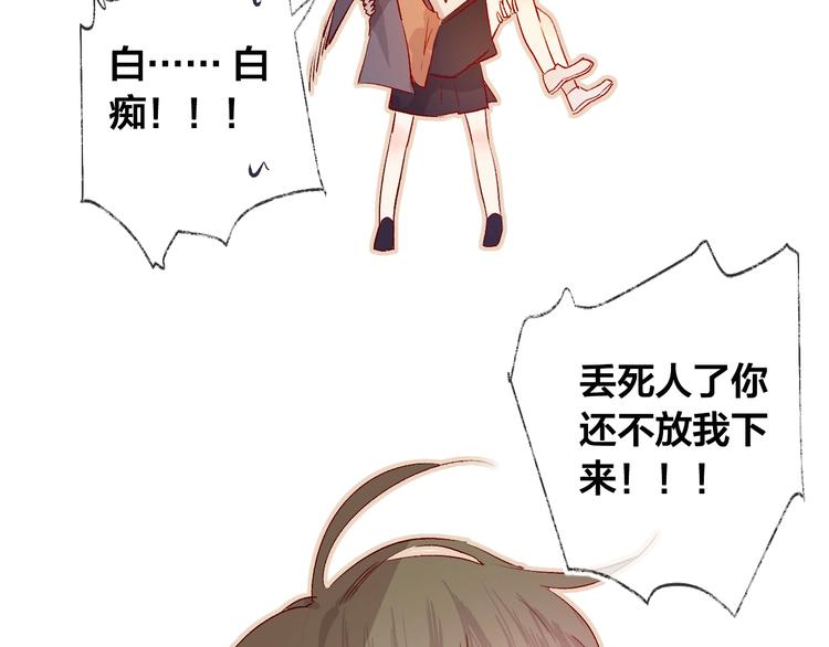 番外2 久桃的flag1