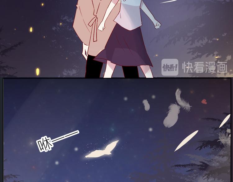 第74话 放鸽子的原因26