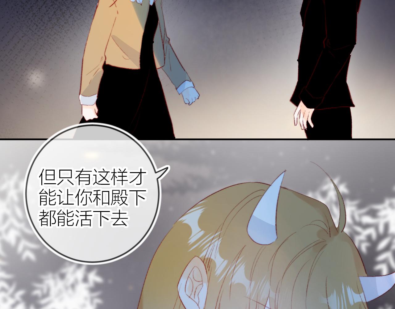 第128话 私心1