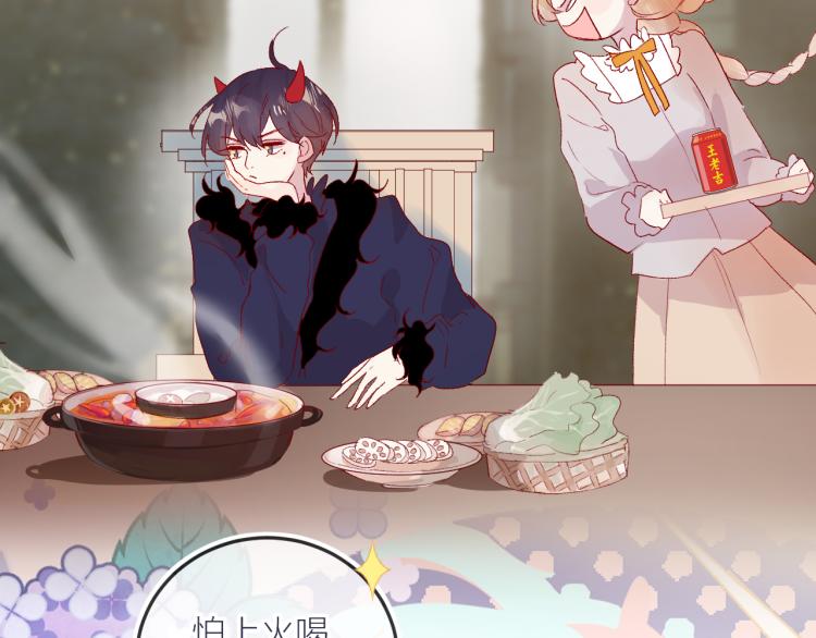 第118话 女追男隔层纱？61