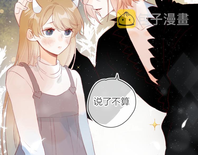 第120话 魔法生效！41