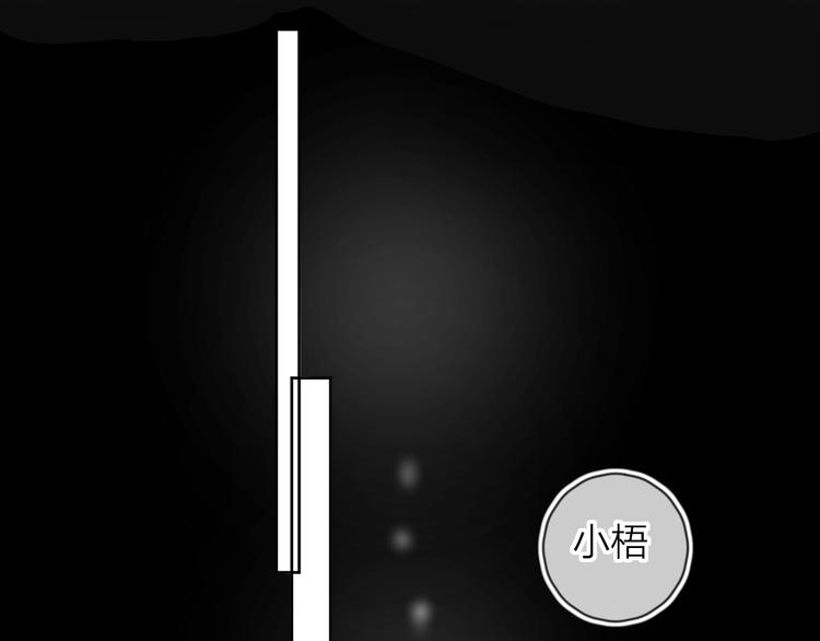 第14话 怜人的信62