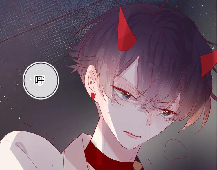 第64话 有毛病就吃药！17