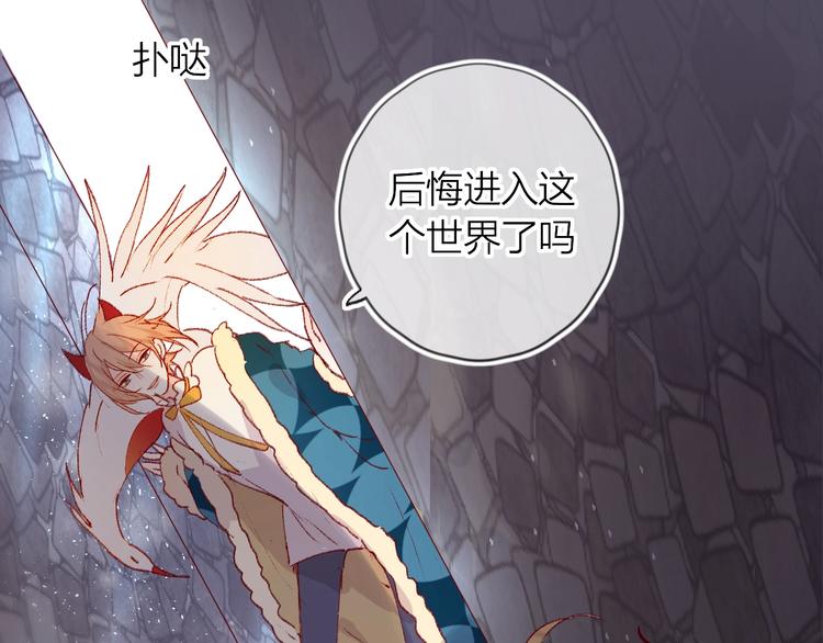第30话 心之吻16