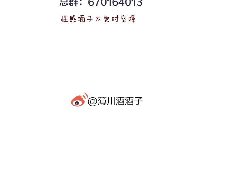 第30话 心之吻87