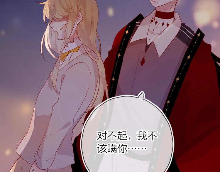 第46话 未能说出的话64