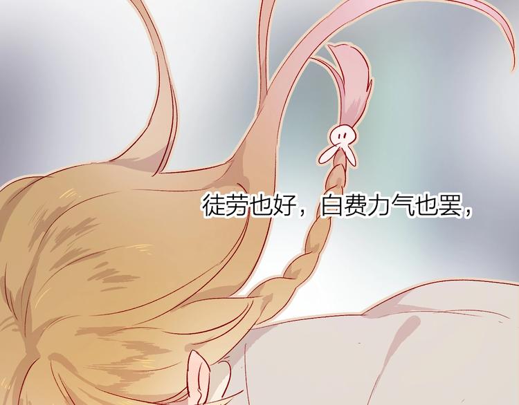 第15话 误会54