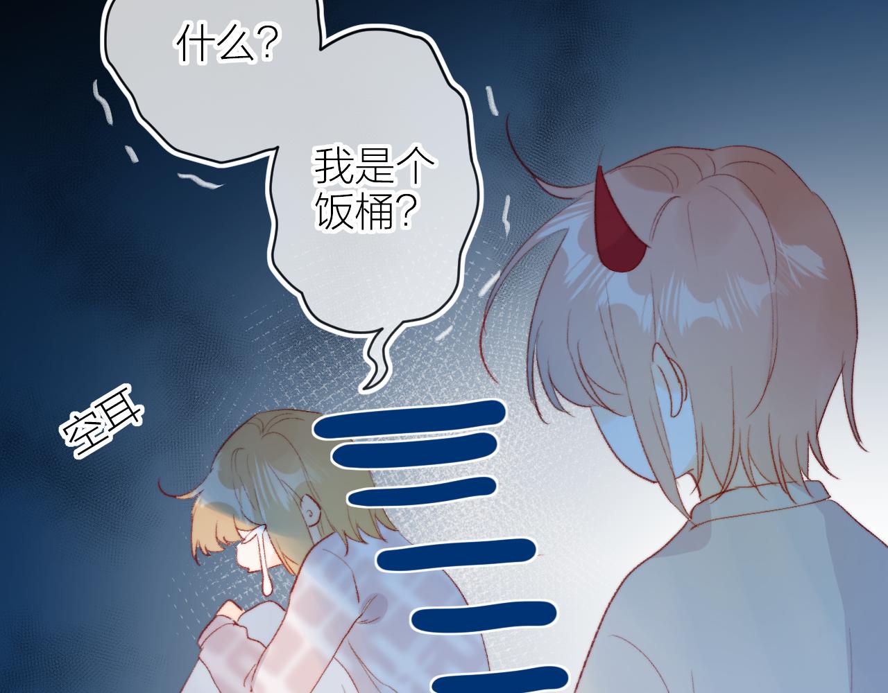 第134话 狐狸不知道50