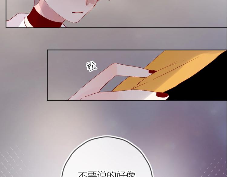 第55话 告白34