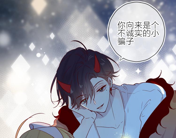 第86话 我很香哦～13