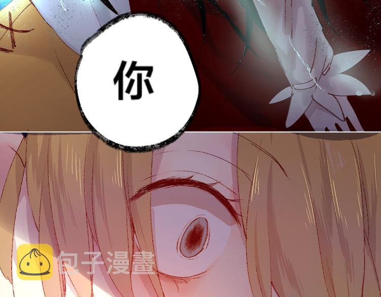 第2话 同一个人？！113
