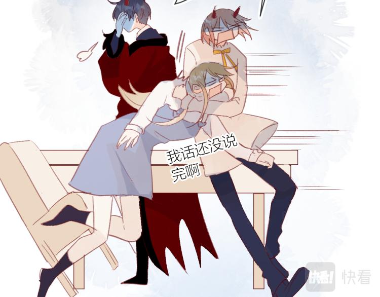 番外 更喜欢谁？40