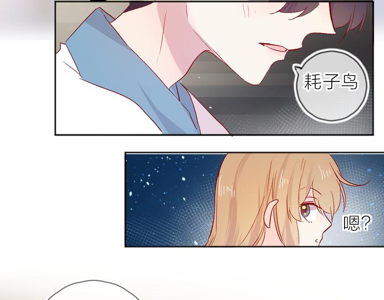 第92话 他的心跳44