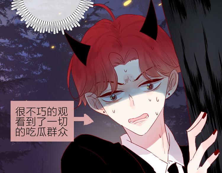 第74话 放鸽子的原因51