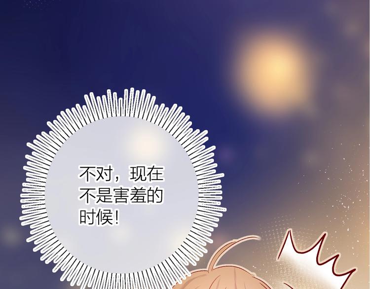 第26话 怜人29