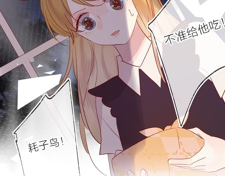 第66话 她的谢礼44