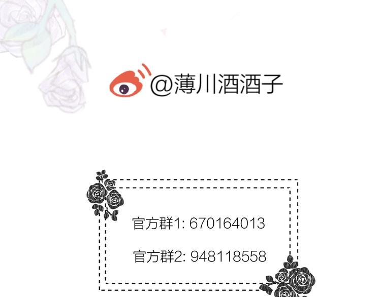 第58话 破罐破摔77