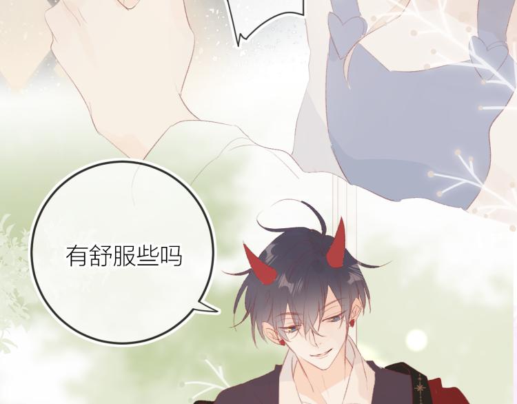番外 更喜欢谁？19