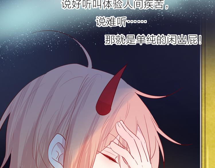第102话 小偷40