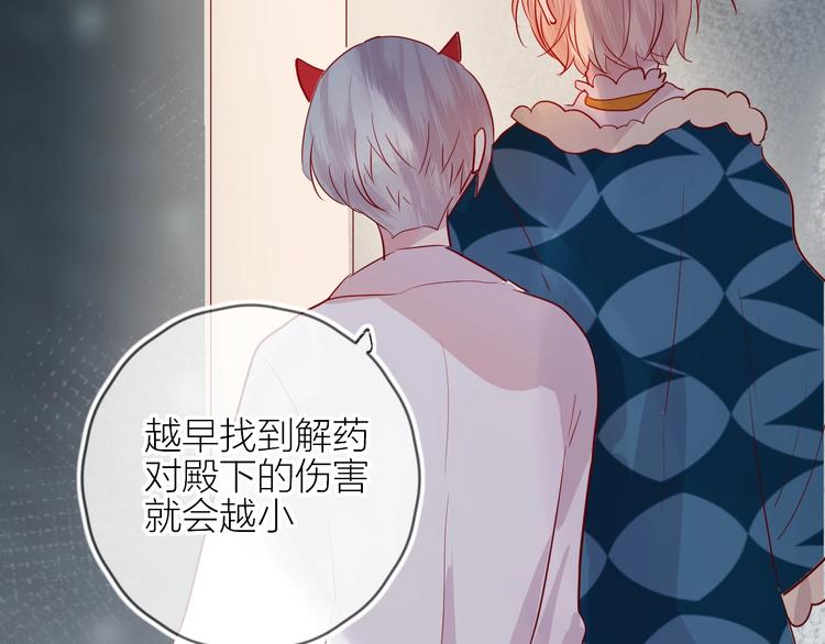 第64话 有毛病就吃药！57