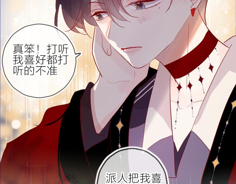 第65话 爱妻便当29