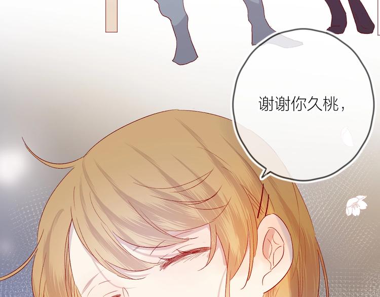 第53话 鬼怪殿下的错觉48