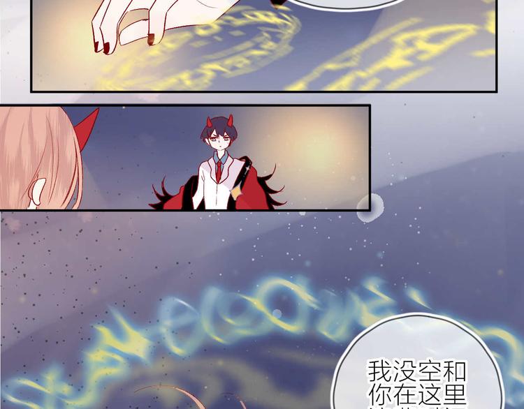 第103话 求你醒来10