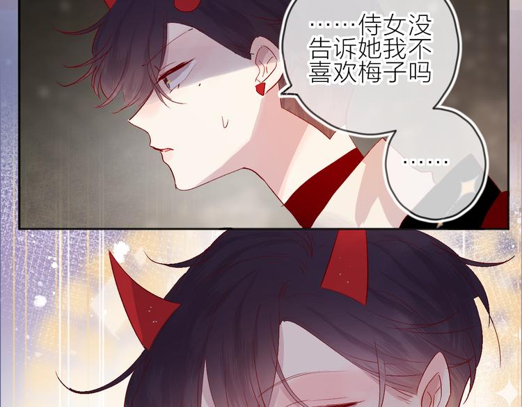 第65话 爱妻便当28