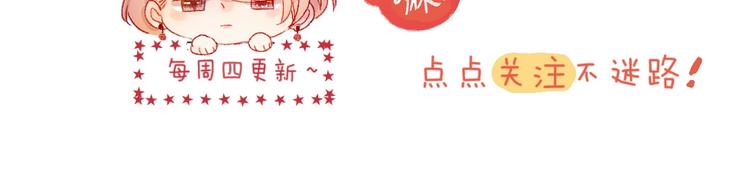 第35话 驱逐84