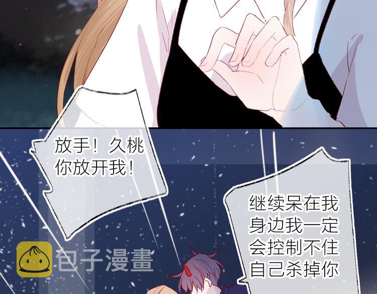 第113话 再见，耗子鸟42