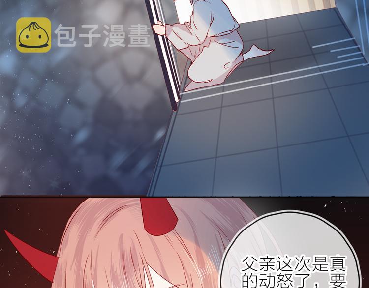 第96话 夺爱（下）20