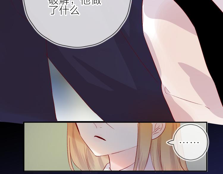 第104话 身份52