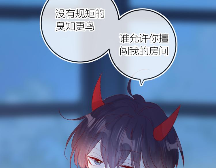 第117话 冷漠？25