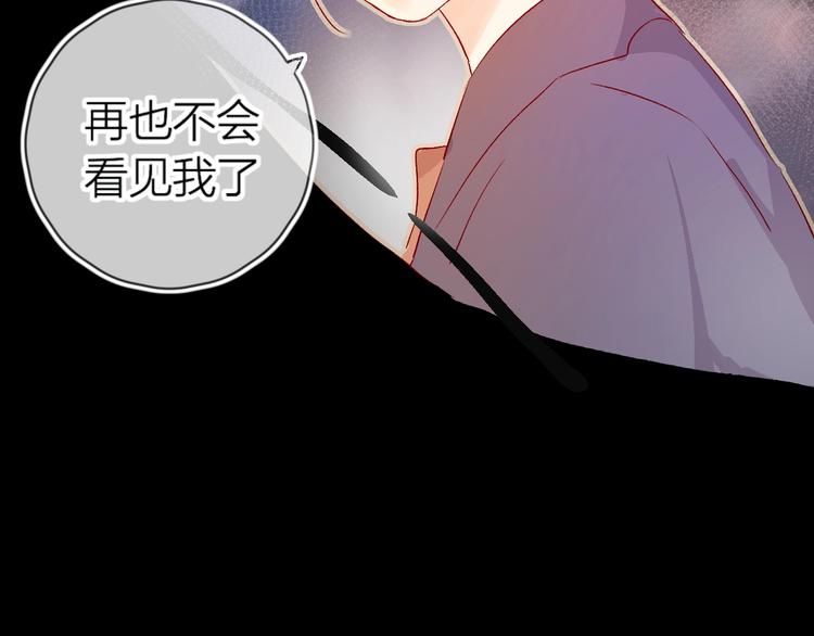 第14话 怜人的信69