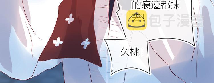 第115话 想见你，想见你33
