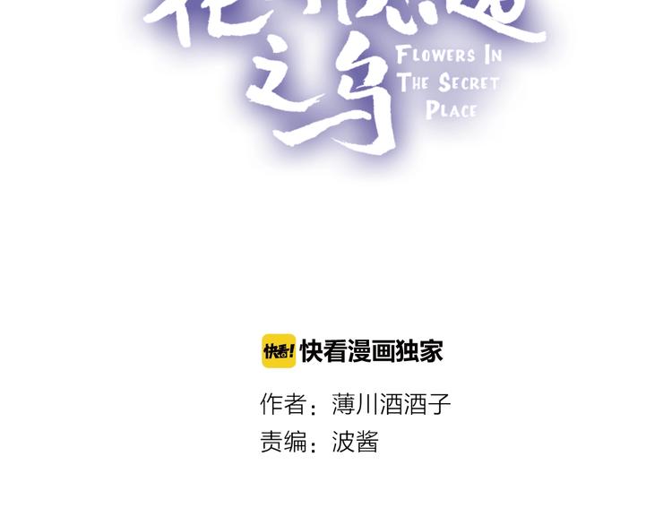 第15话 误会6