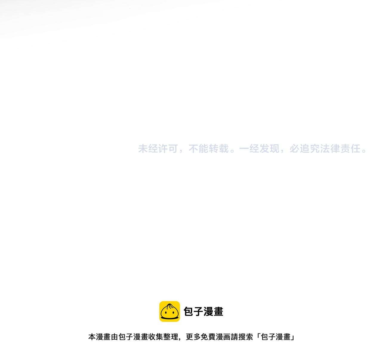 第142话 醒来86