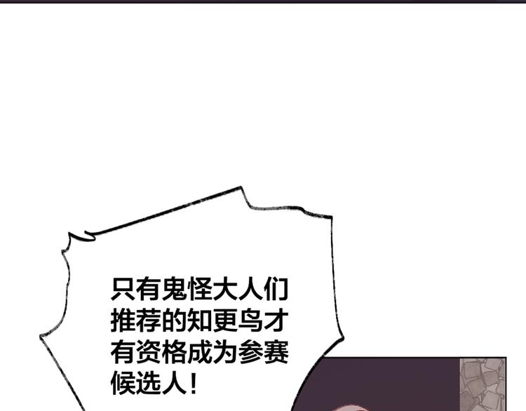 第4话 我的秘密97