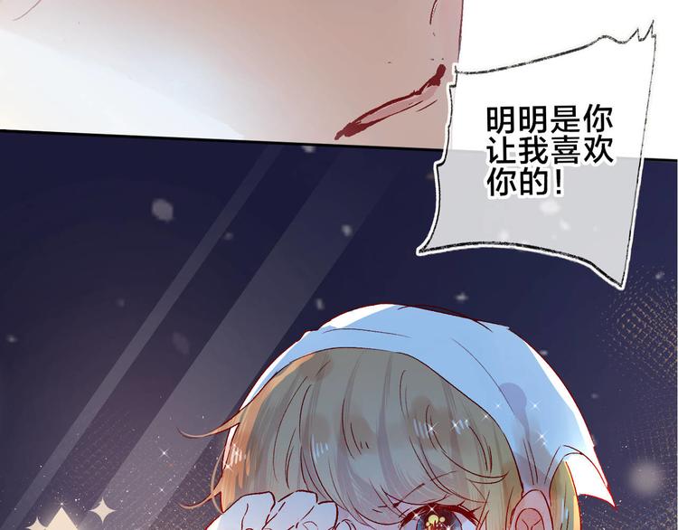 第84话 在一起3