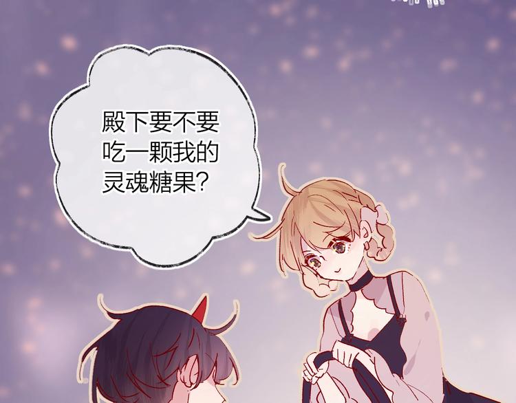 第37话 误食魔药！11