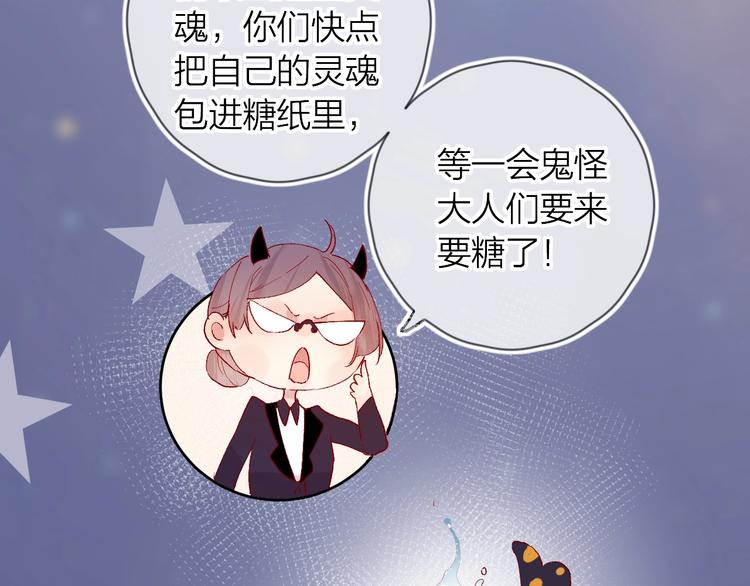 第36话 真理魔法21