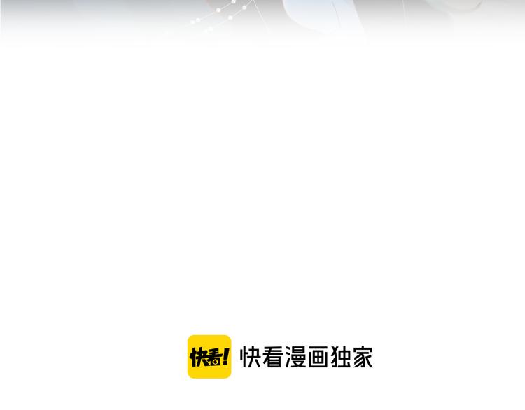 第74话 放鸽子的原因6